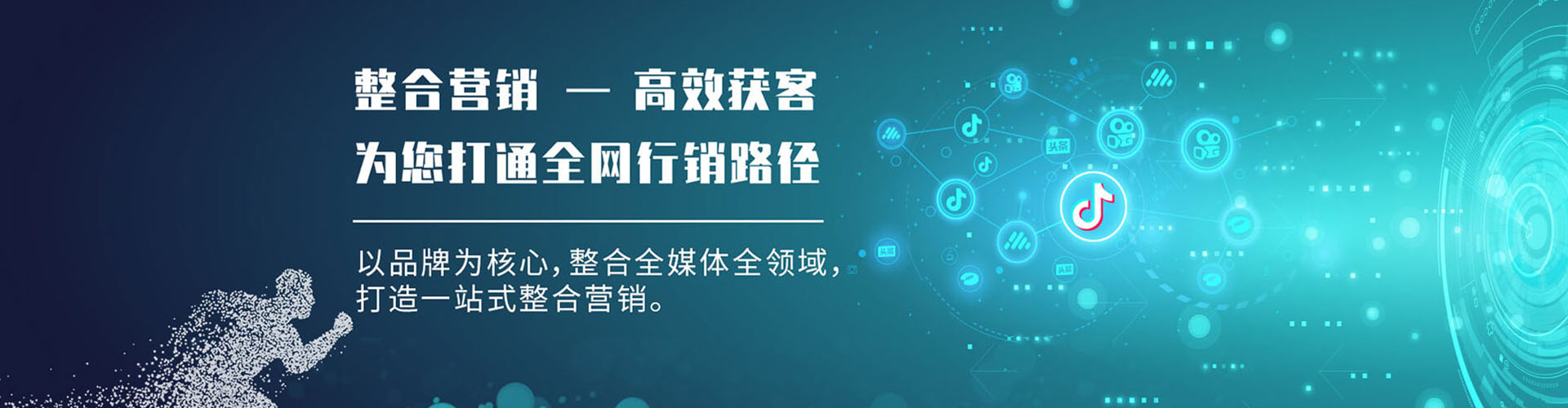 台中如何百度推广