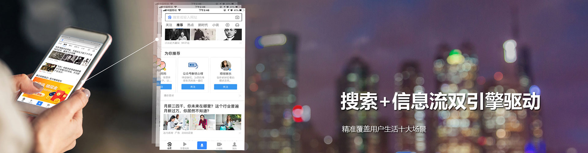 台中百度怎么推广