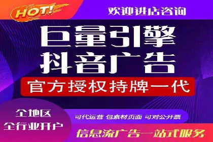 信息流平台成功案例：提升品牌知名度策略