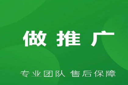 百度推广代理助力中小企业快速发展的故事