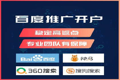 网络推广：竞价排名实战案例分析