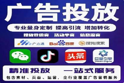百度SEM推广在移动端的应用及效果展示