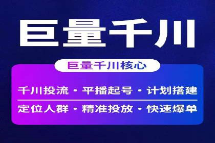 百度推广多少钱能带来多少流量？看数据说话